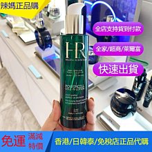 💯專櫃正貨💯Helena Rubinstein/HR赫蓮娜 綠寶瓶悅活蓄能新肌水爽膚水 長效保濕 抗氧化 200ML