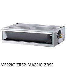 《可議價》東元【ME22IC-ZRS2-MA22IC-ZRS2】變頻吊隱式分離式冷氣(含標準安裝)