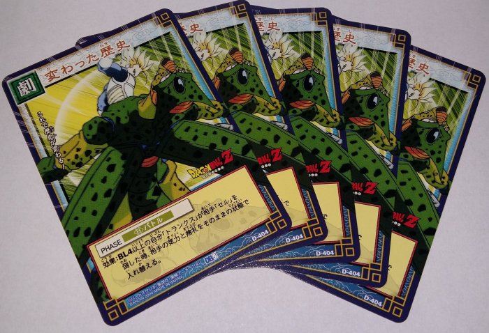七龍珠 Dragonball Card Game D-404 萬變卡 普卡 非金卡 閃卡 下標前請看商品說明