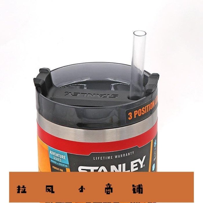 拉風賣場-Stanley史丹利配件保溫杯吸管杯原裝吸管杯蓋子環保塑料非一次性-快速安排