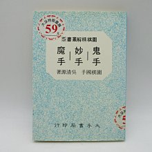 商品縮圖-1