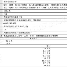 商品縮圖-2