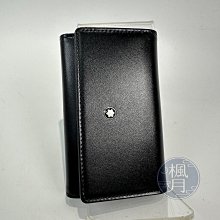 【一元起標 04/25】MONT BLANC 黑 真皮 鑰匙包 時尚 簡約 皮革 配件 時尚配件