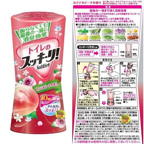 【JPGO】日本製 地球製藥 洗手間.廁所芳香除臭劑 400ml