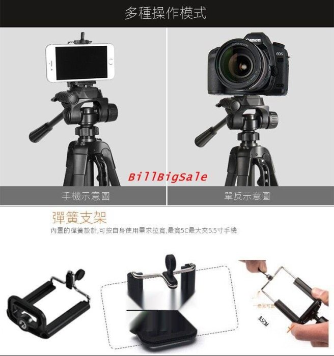 三腳架 適用PENTAX賓得士K52 K200D K30 K01 KR KX KS2 K5 K7單眼相機 自拍腳架 宅配