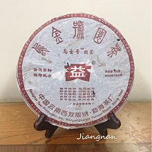 商品縮圖-1