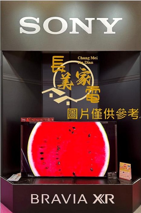 板橋-長美 SONY新力電視《登錄送3千》XRM-75X90L/XRM75X90L 日製 75吋 4K 液晶電視