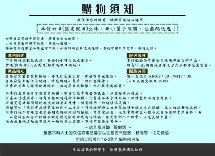 廚房收納架 置物架 瀝水盤 托盤 壓克力盤 塑膠盤 集水盤 塑膠滴水盤 K-245P 台灣製造 不銹鋼架 滿額禮 夢想家