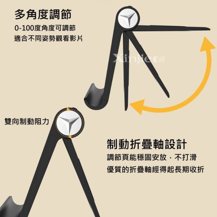 信捷戶外【i22】手機支架 平板支架 可摺疊收納 手機平板通用 懶人架 托架底座 懶人夾 手機架