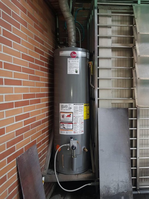 【工匠家居生活館 】美國 Rheem 雷姆 25V50-2 瓦斯熱水器 50加侖 瓦斯熱水爐