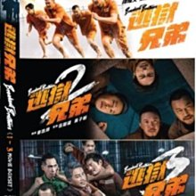 [藍光先生DVD] 逃獄兄弟 1-3 Breakout Brothers 三碟套裝版