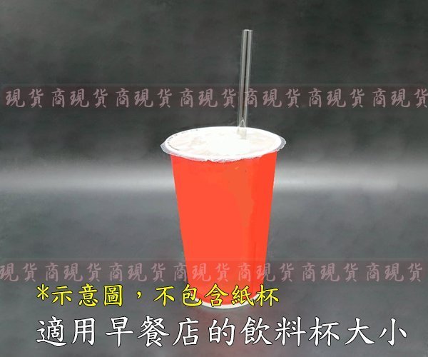 【彥祥】SADOMAIN仙德曼 5件套吸管組 20cm CI004 玻璃吸管 環保吸管 細吸管 冰壩杯