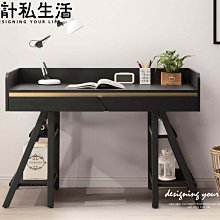 【設計私生活】阿帕契4尺造型書桌、工作桌(免運費)274A