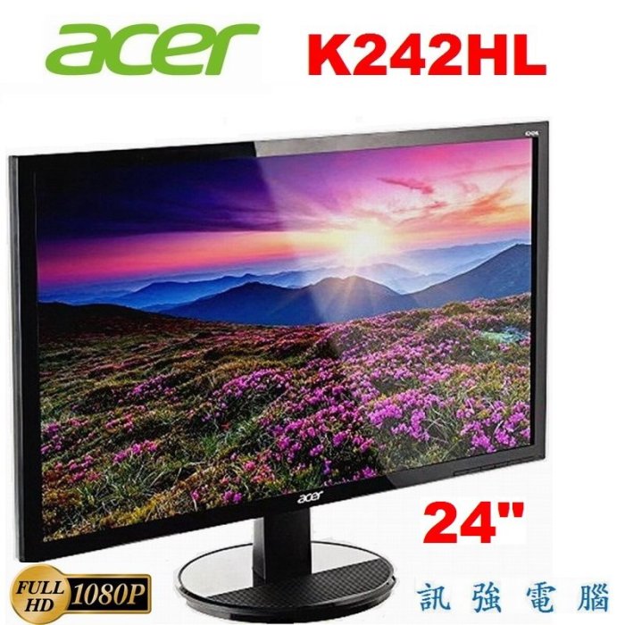 ACER K242HL 24吋 LED 液晶顯示器、1080P Full HD 輕薄高畫質﹝VGA、DVI 雙介面輸入﹞