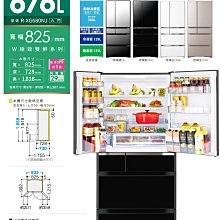 【晨光電器/購買再現折】日立【 RXG680NJ】 676公升 日本製6門冰箱*可分6期0率利