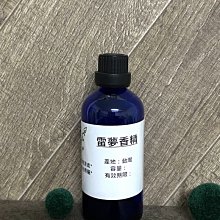 【冠亦商行】雷夢香精(台灣檸檬) 可調PG VG【100ml下標專區】 另有30ml、50ml、500ml、1L下標專區