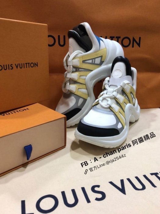 ～阿醬精品～巴黎直送🌈Louis Vuitton🌈Archlight運動鞋 淺黃邊 款 秀鞋 名人御用款