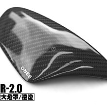 三重賣場 forcr2.0卡夢燈罩 forcr2.0遠燈燈罩 forcr2.0卡夢護片 ONES卡夢燈罩 ONES大燈罩