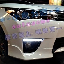 【小鳥的店】豐田 2014-2017 ALTIS Z版 空力套件 大包 側裙 前下巴 後下巴 運動版 含尾