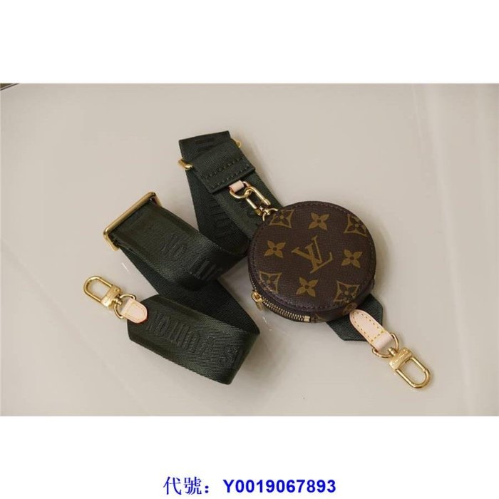 二手正品 路易威登 LV BANDOULIÈRE 五合一綠肩帶 肩背帶 斜背帶 J02493 LV三合一 肩背帶 綠色