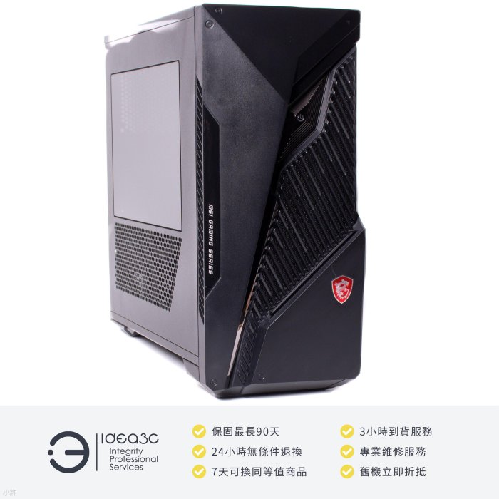 「點子3C」MSI 13-663TW i5-13400F【保固到2026年7月】32G 500G+512G SSD  RTX-4060 4G DL695