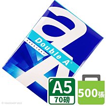 Double A A5影印紙 A&a 70磅 /一包500張入 A5 列印紙 70磅影印紙 白色影印紙