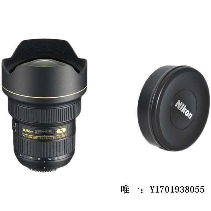 相機鏡頭Nikon/尼康單反AF-S 14-24mm f/2.8G ED超廣角鏡頭 全畫幅 國行單反鏡頭