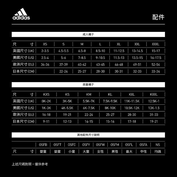 adidas PRIDE 中筒襪 3 雙入 男/女 - Originals HL1708