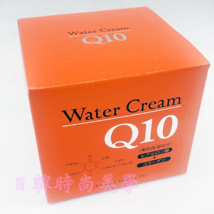 3瓶免運 現貨供應 北海道Q10出水霜 Q10 Water Cream 80g 薰衣草精華 保濕乳 狸小路 日本原裝正品