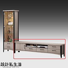 【設計私生活】卡爾淺木色7尺電視櫃、長櫃、矮櫃(免運費)B系列113A