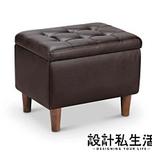 【設計私生活】安傑深咖啡色皮收納椅(部份地區免運費)123V
