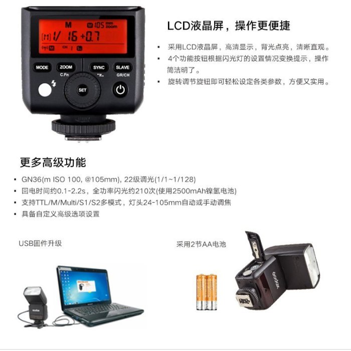 ~阿翔小舖~ 免運費附柔光罩 公司貨 神牛TT350O Panasonic M43閃燈 GODOX TT350閃光燈