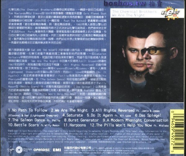 ◎2007全新CD未拆!電音霸主-化學兄弟-舞夜駭客-The Chemical Brothers-等12首好歌-看圖