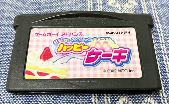 幸運小兔 GBA 烹飪系列 快樂糕點 GameBoy GBA-SP 適用 J7