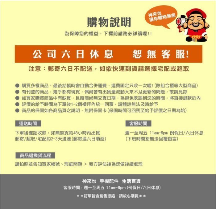 28吋 行李箱防塵套 保護套 防塵罩 防水耐磨拉杆箱 另有 22吋 24吋 20吋 26吋 29吋 30吋【神來也】