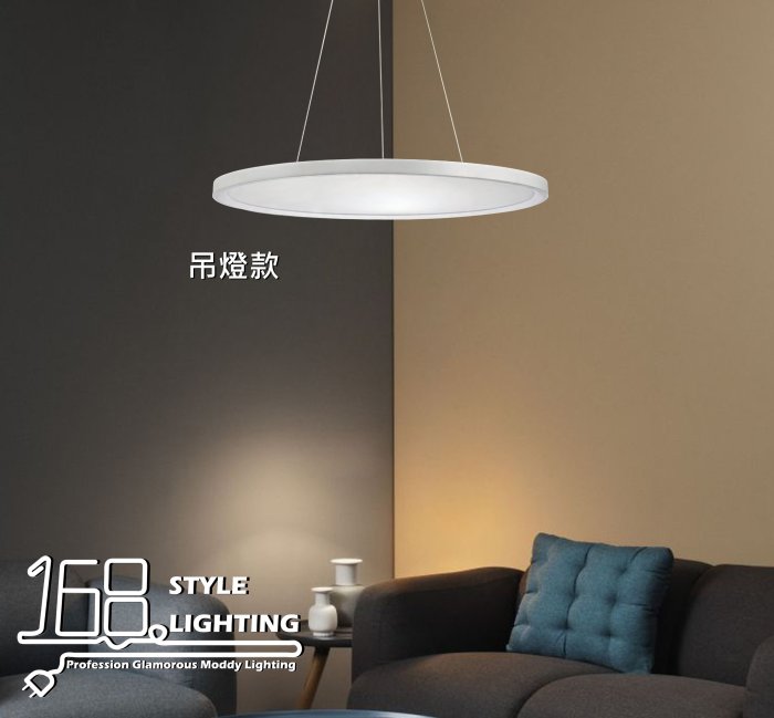 【168 Lighting】居家現代《LED吸頂燈》GB 81112-2