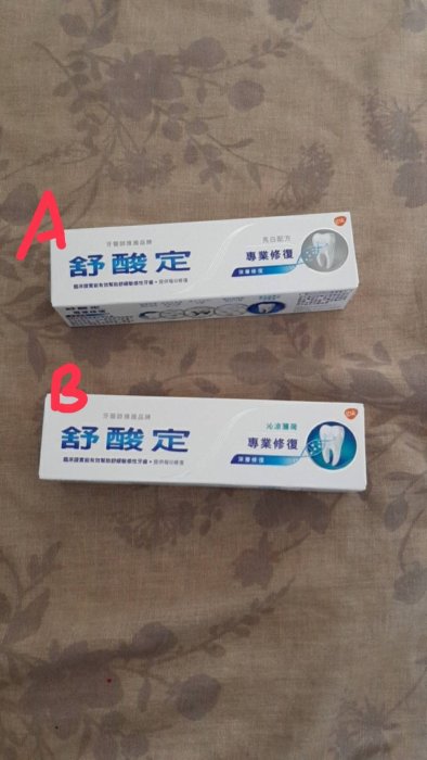 【紫晶小棧】SENSODYNE 舒酸定 進階護理 專業修復抗敏牙膏100g (亮白配方/沁涼薄荷) 牙齒 清潔 保養