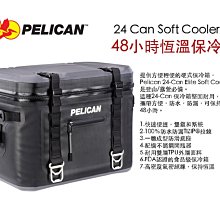 【eYe攝影】Pelican Elite Luggage EL22 行李箱含頂蓋整理袋 氣密箱 旅行箱 保護箱 防水防摔