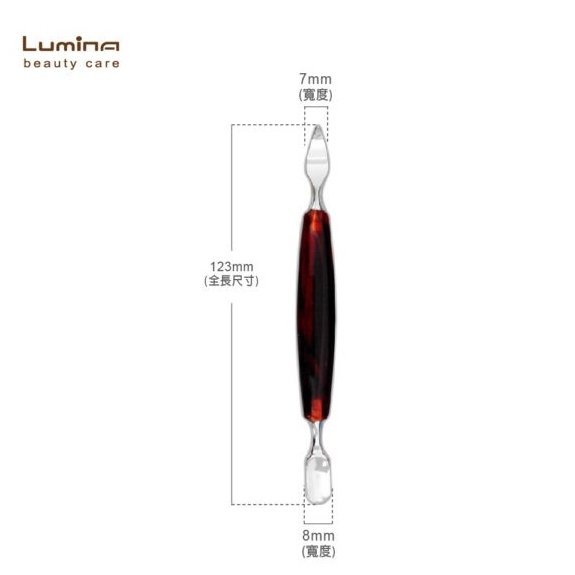 『山姆百貨』Lumina 韓國雙頭指甲推刀 L-B00015 修甘皮器