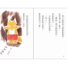 商品縮圖-4