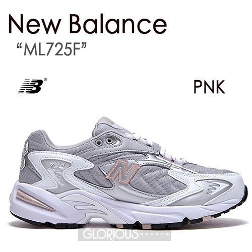 免運NEW BALANCE 725 銀白黃黑粉藍韓6色復古IU 著NB725 運動鞋【GL代購