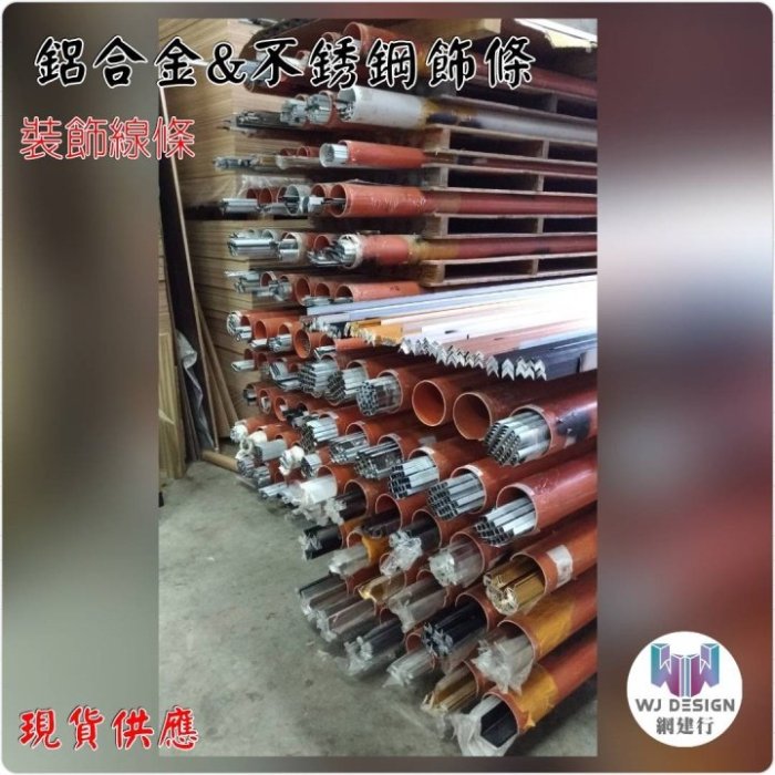 網建行【不銹鋼304 磁磚收邊條 12*12mm 玫瑰金鏡面】不銹鋼磁磚修邊條 收邊條 磁磚條 不鏽鋼條 現貨 可自取