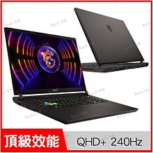 【0利率 直升64G記憶體】msi GP78HX 13VH 13代 i9 RTX4080 17吋 電競筆電 現金享優惠