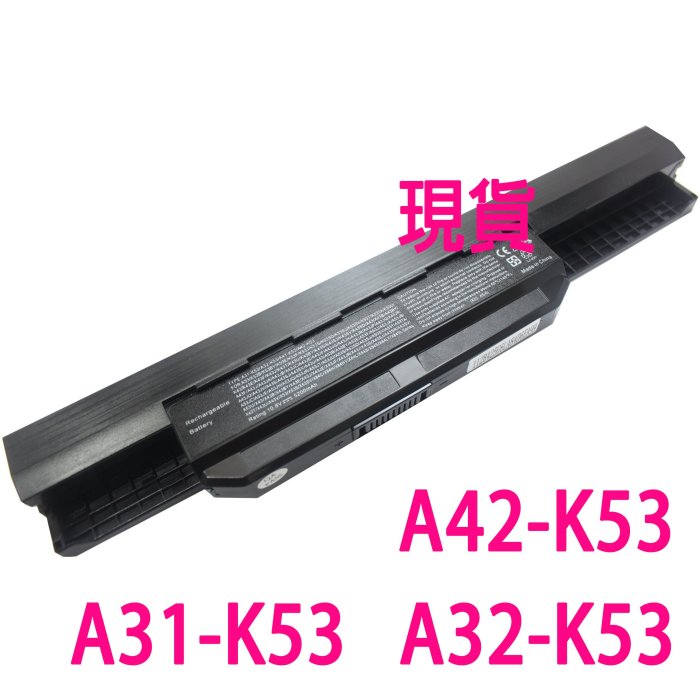 全新ASUS A43 A43BR A43BY A43E A43S A43SA A43SD A43SJ A43SM 電池