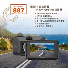 【小鳥的店】MIO 887 極致4K 安全預警六合一 GPS行車記錄器 GPS 測速照相 保固三年