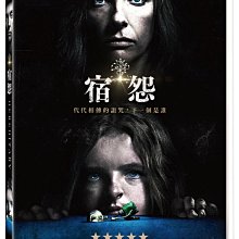 [DVD] - 宿怨 Hereditary ( 台灣正版 )