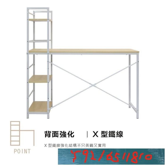 【Y.T.T】RICHOME   DE203  雅達多功能工作桌(側邊收納)(桌高69CM)-胡桃木色   電腦桌 Y1810