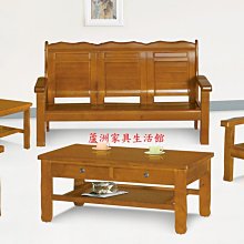 355-12  320型柚木色組椅-單人椅(台北縣市免運費免組裝費)【蘆洲家具生活館-1】