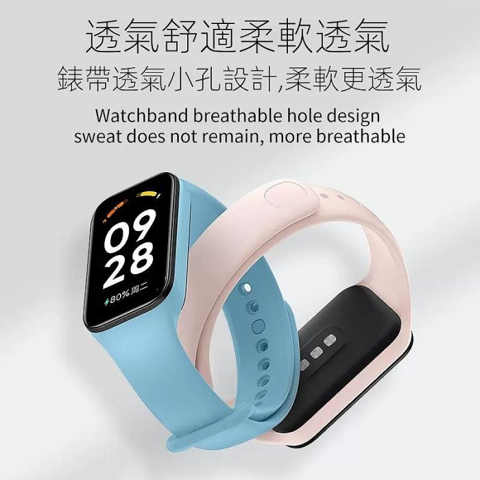 時尚小米Redmi Band 2環保矽膠錶帶適用於小米 Redmi Smart Band 2 / 華米Amazfit B