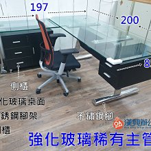 【漢興OA辦公家具】  全新上市  強化玻璃主管辦公桌      專用.獨一無二